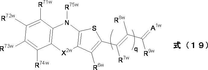 Figure JPOXMLDOC01-appb-C000040