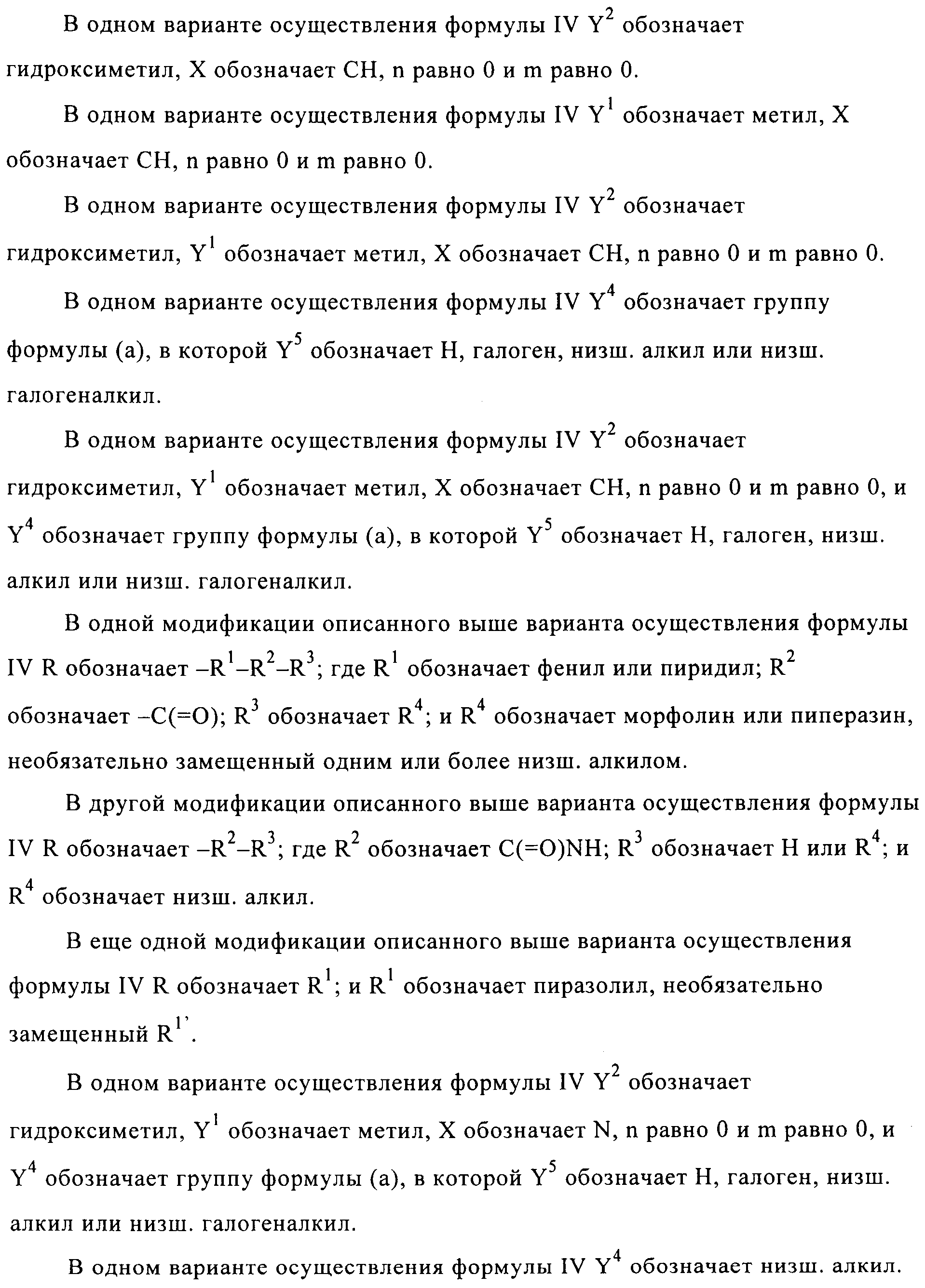 Figure 00000022