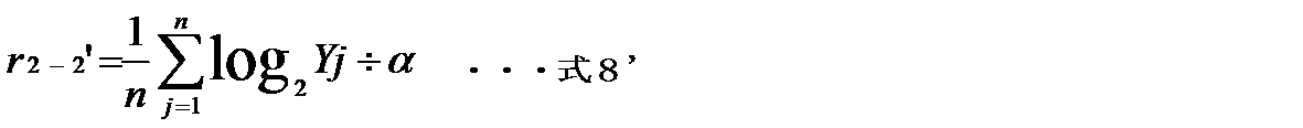 Figure JPOXMLDOC01-appb-M000008
