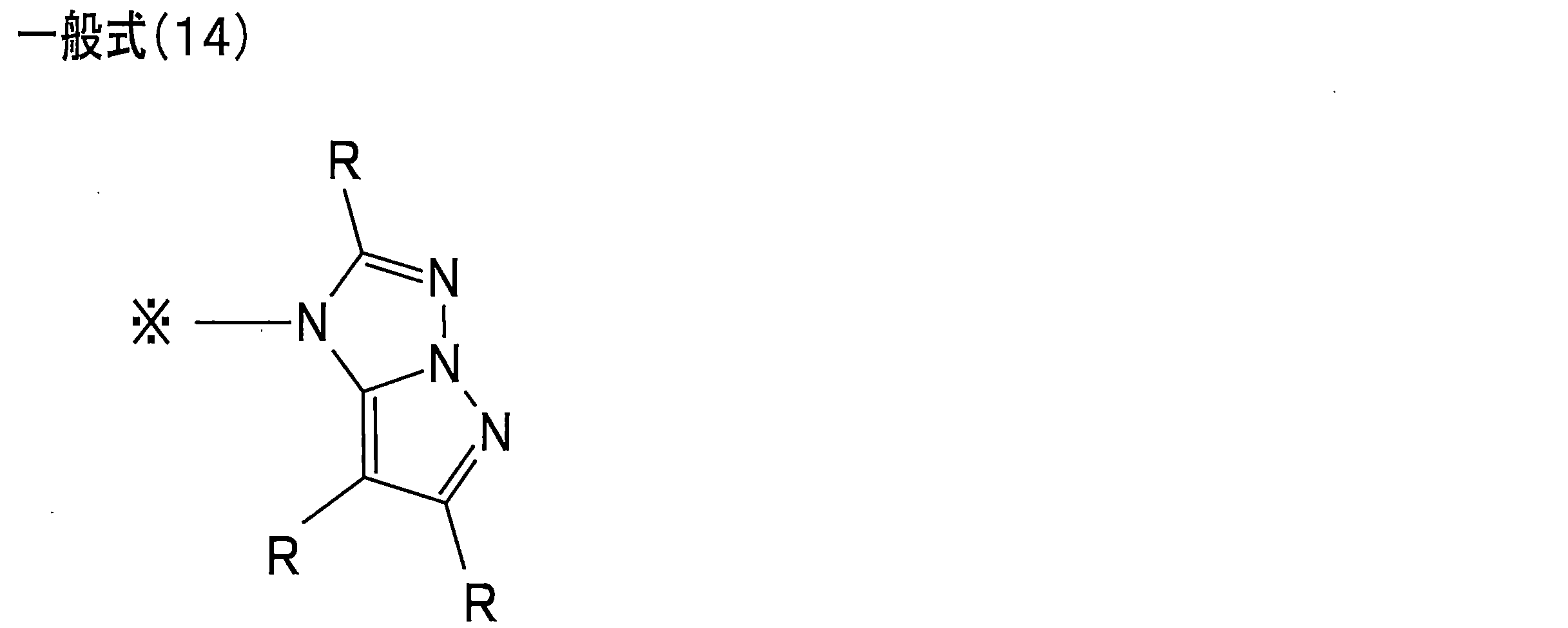 Figure JPOXMLDOC01-appb-C000014