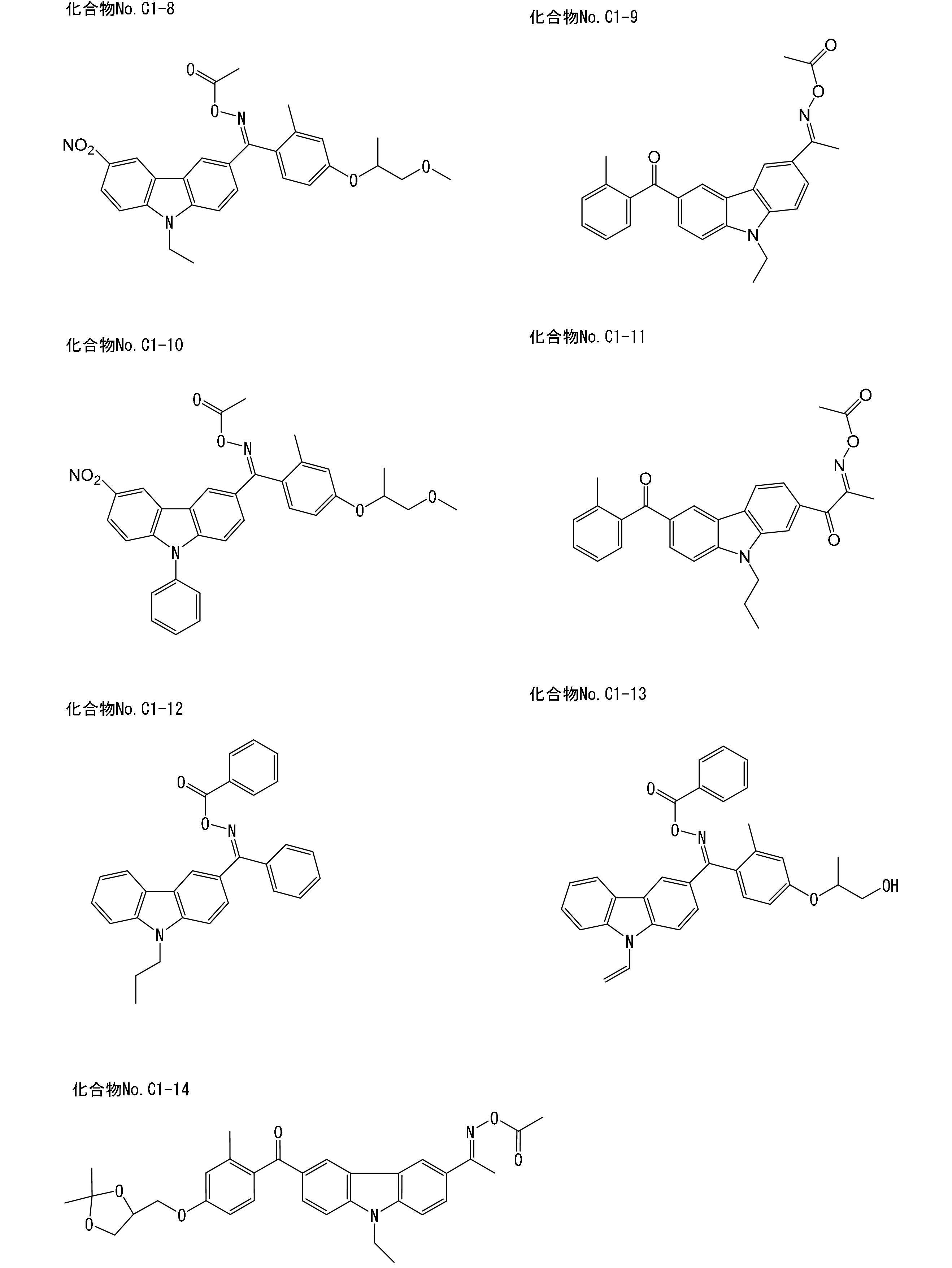 Figure JPOXMLDOC01-appb-C000013