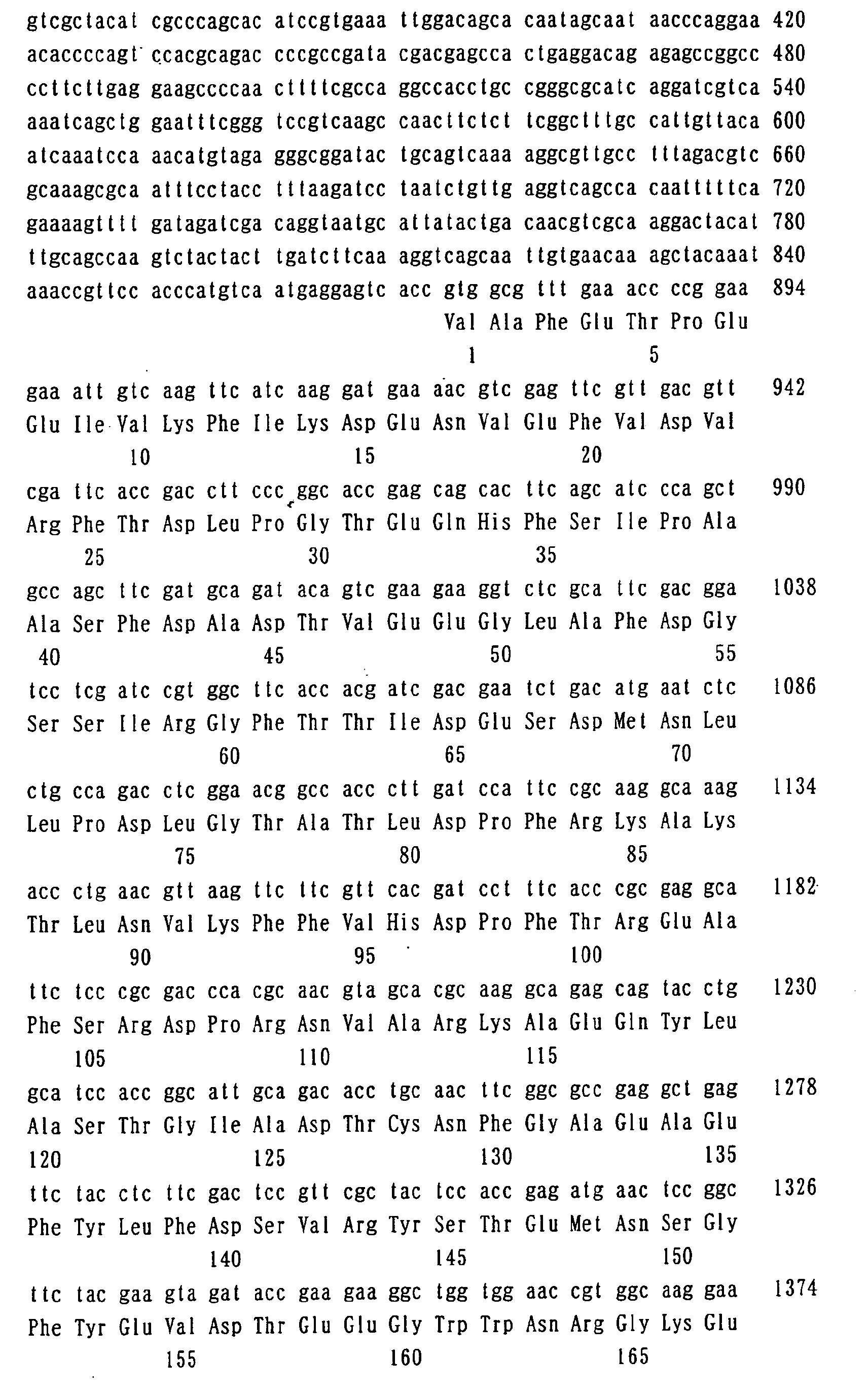 Figure 00540001