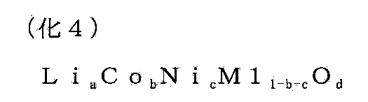 Figure JPOXMLDOC01-appb-C000007