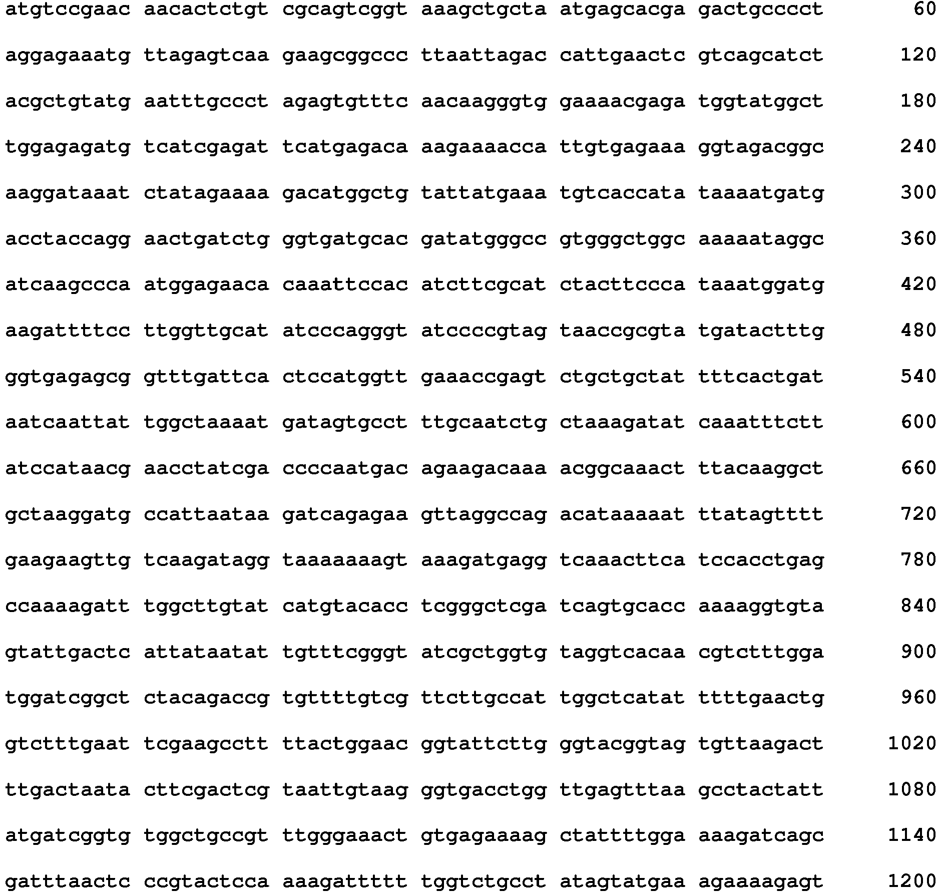 Figure imgb0713