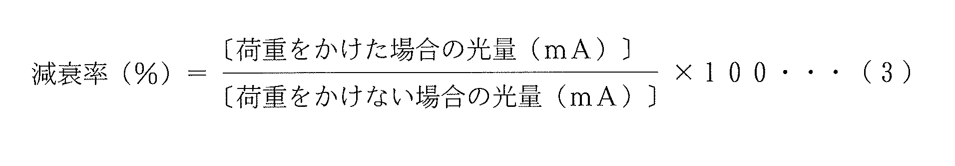 Figure JPOXMLDOC01-appb-M000009