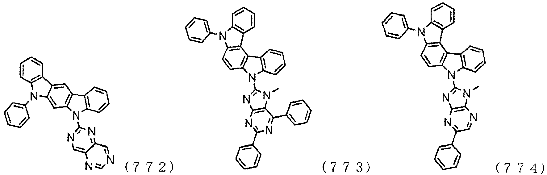 Figure imgb0341