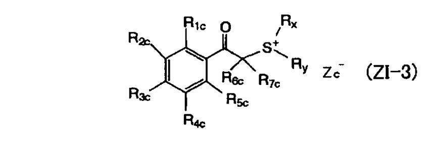Figure JPOXMLDOC01-appb-C000020