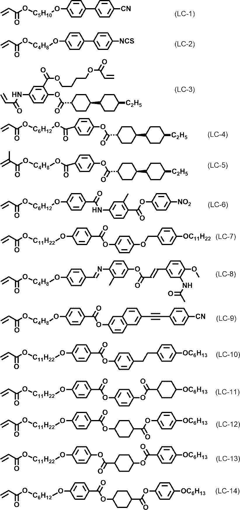 Figure JPOXMLDOC01-appb-C000015