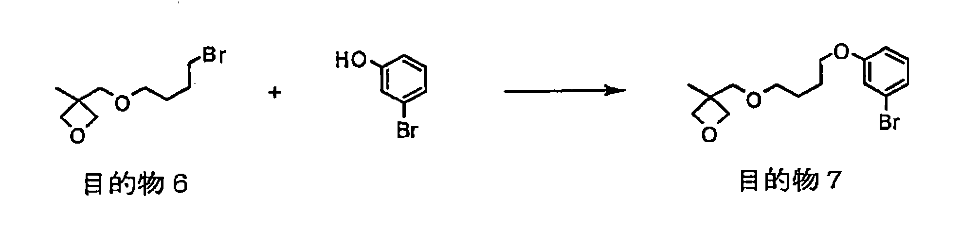 Figure JPOXMLDOC01-appb-C000056