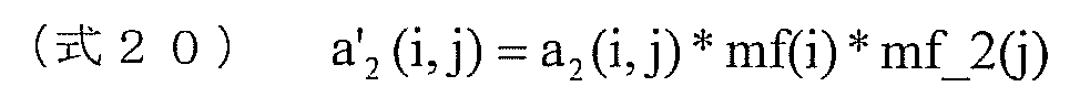 Figure JPOXMLDOC01-appb-M000020