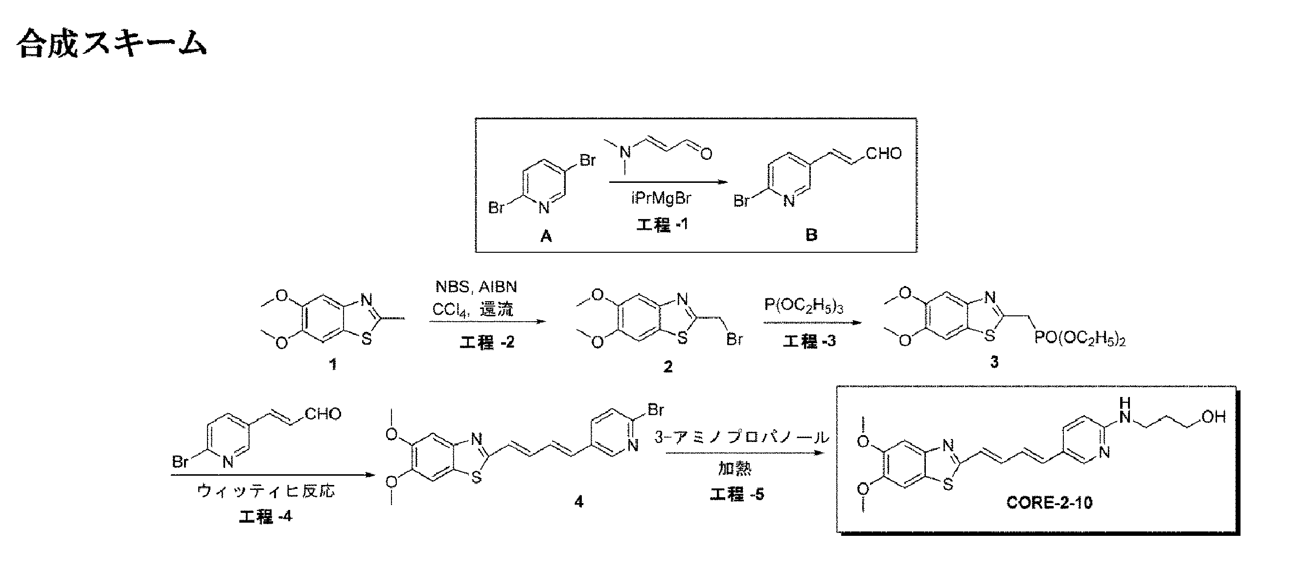 Figure JPOXMLDOC01-appb-C000115
