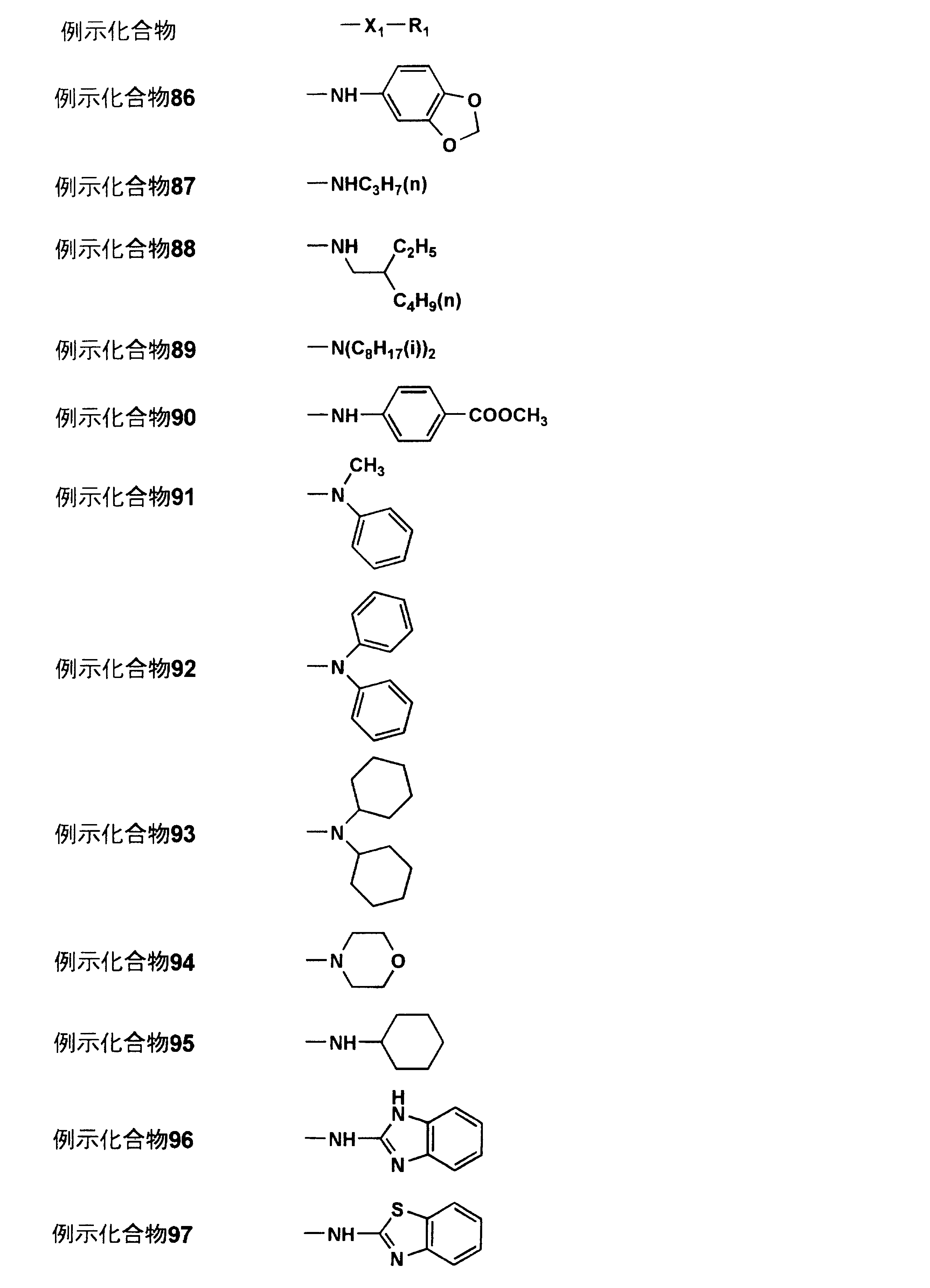 Figure JPOXMLDOC01-appb-C000019