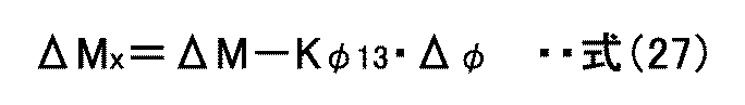 Figure JPOXMLDOC01-appb-M000027