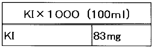 Figure JPOXMLDOC01-appb-T000005