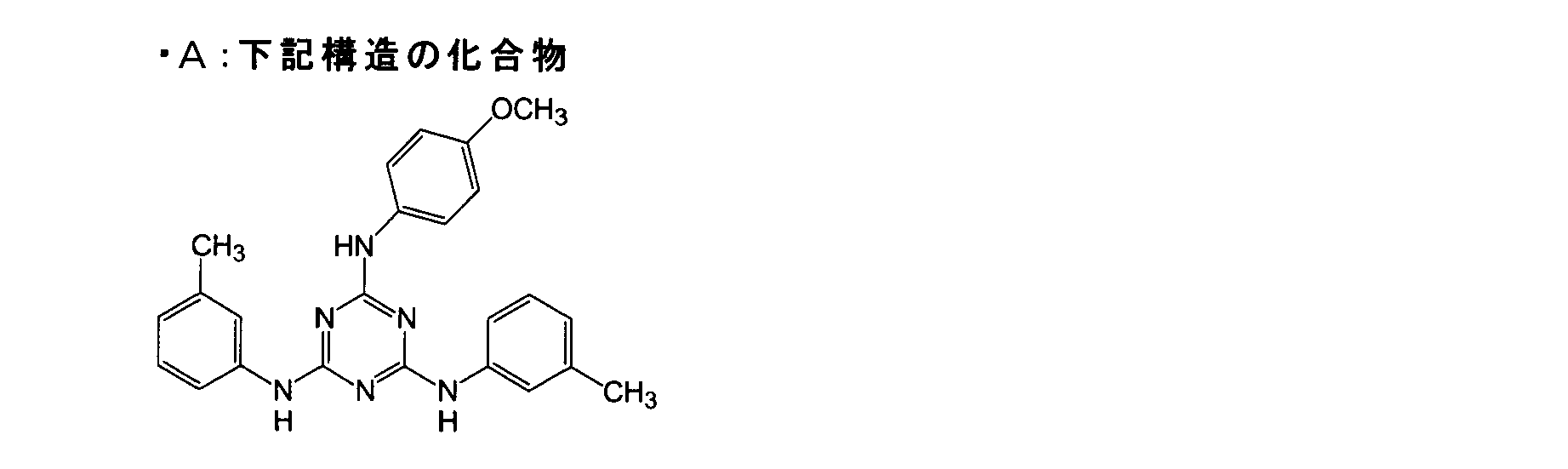 Figure JPOXMLDOC01-appb-C000036