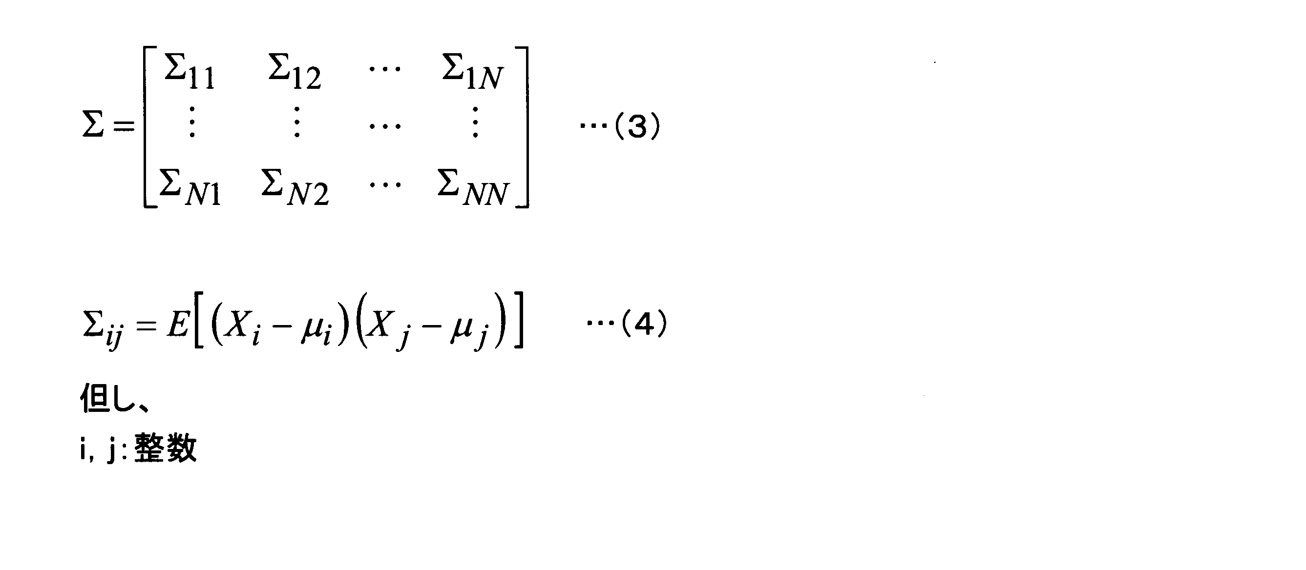 Figure JPOXMLDOC01-appb-M000002