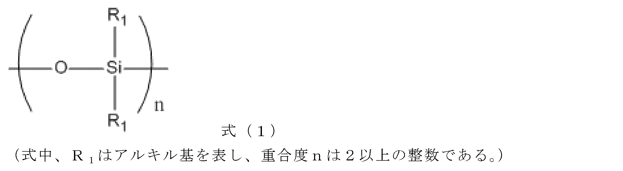 Figure JPOXMLDOC01-appb-C000002