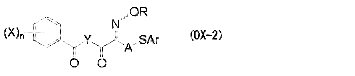Figure JPOXMLDOC01-appb-C000097