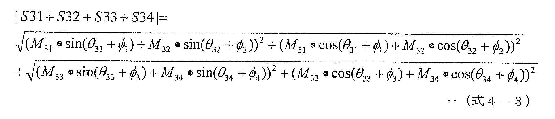 Figure JPOXMLDOC01-appb-M000015