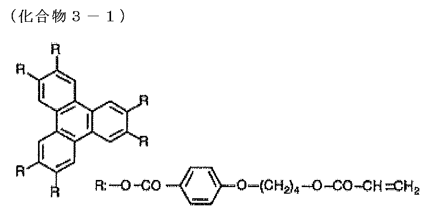 Figure JPOXMLDOC01-appb-C000017