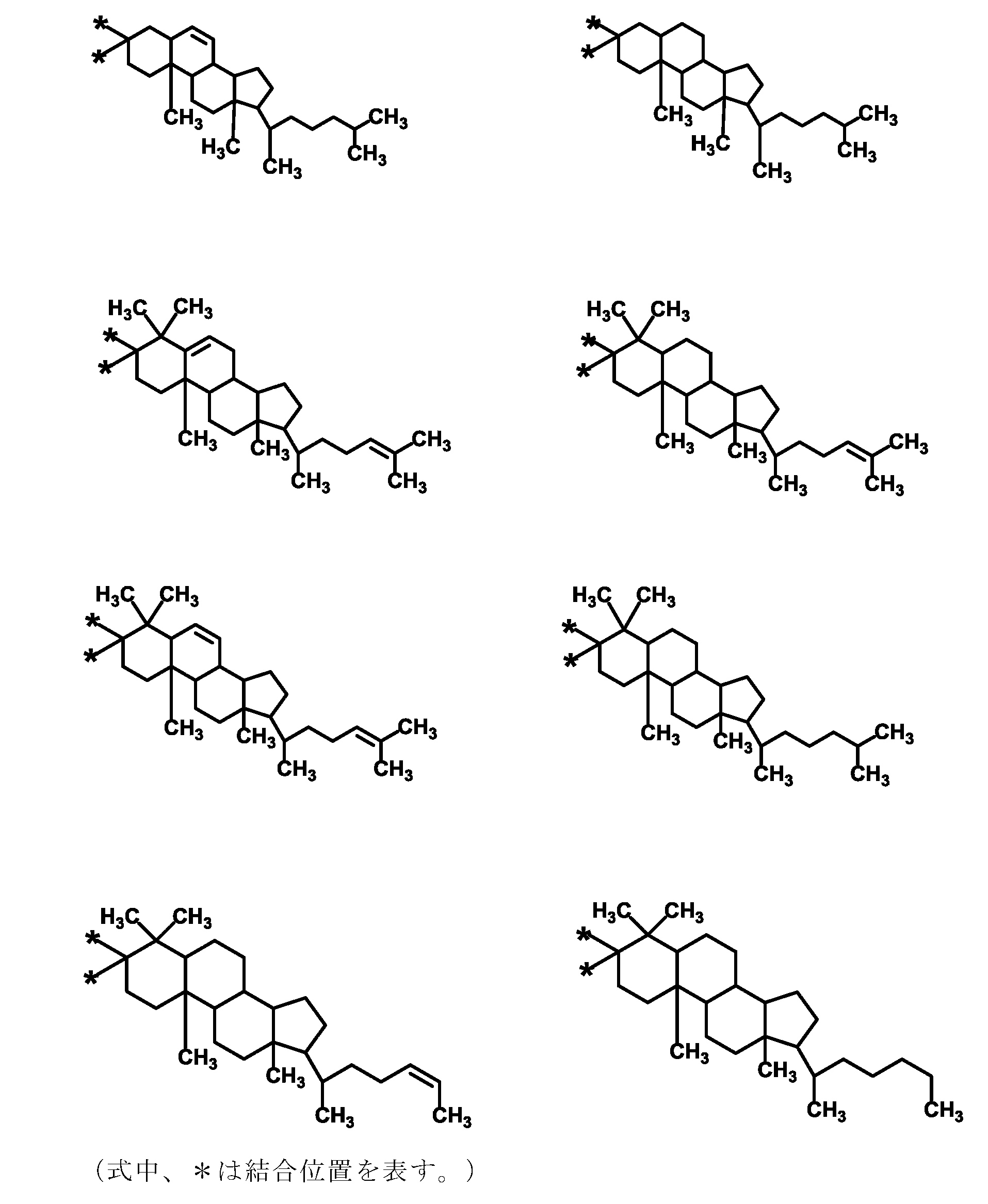 Figure JPOXMLDOC01-appb-C000004