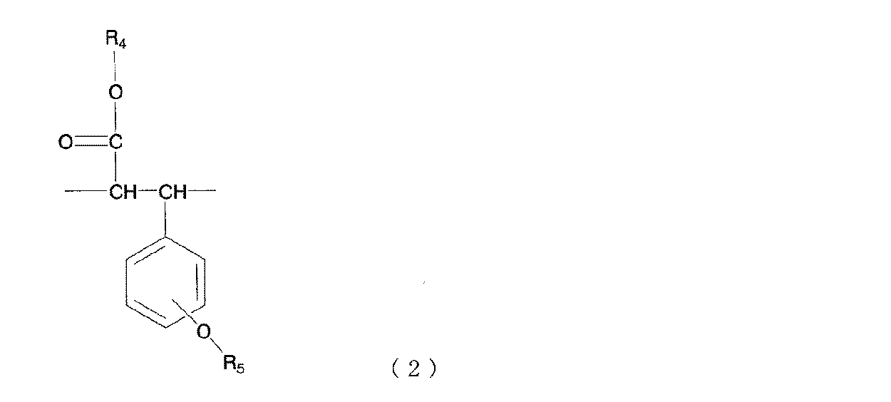 Figure JPOXMLDOC01-appb-C000002