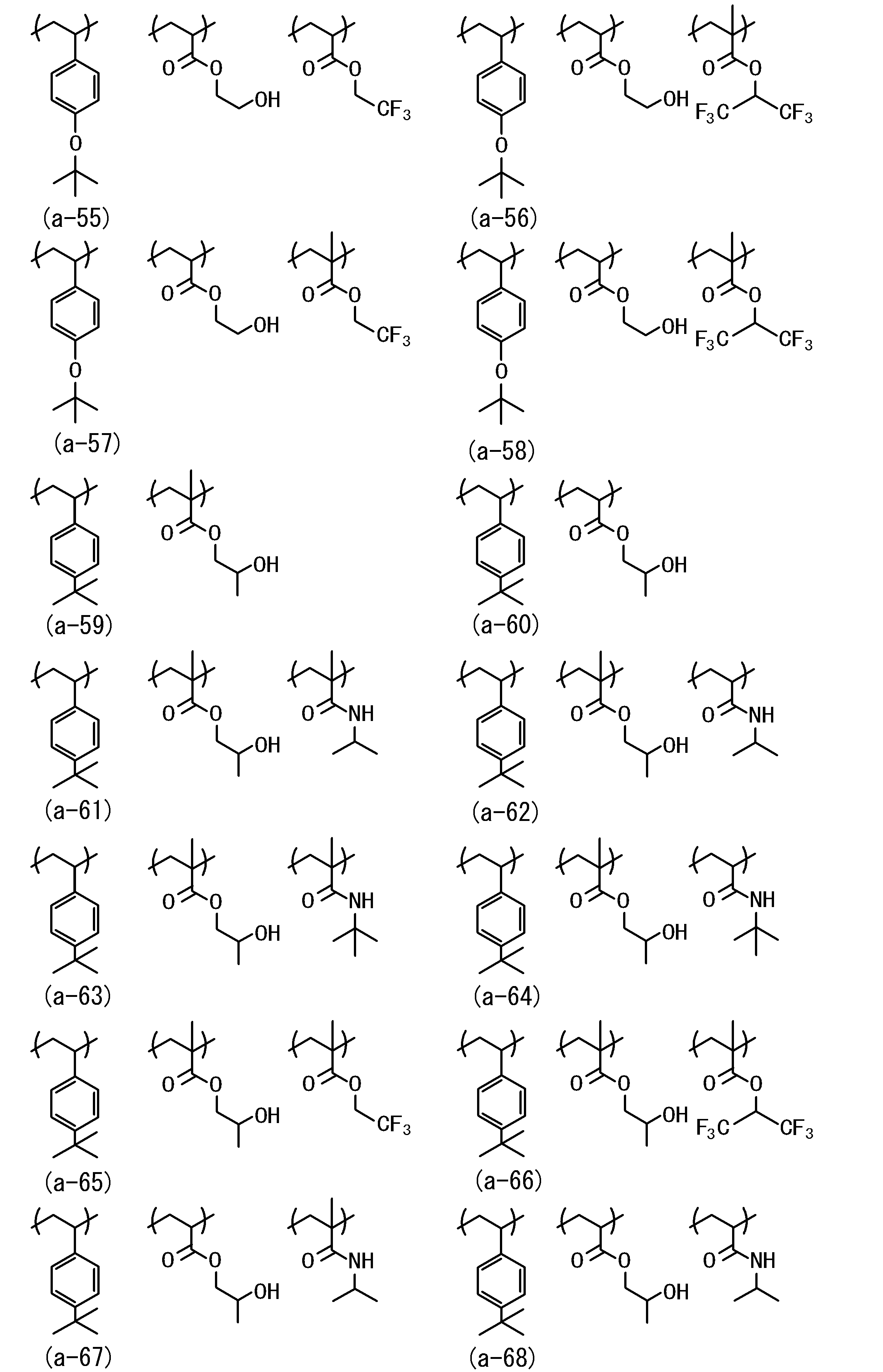 Figure JPOXMLDOC01-appb-C000014