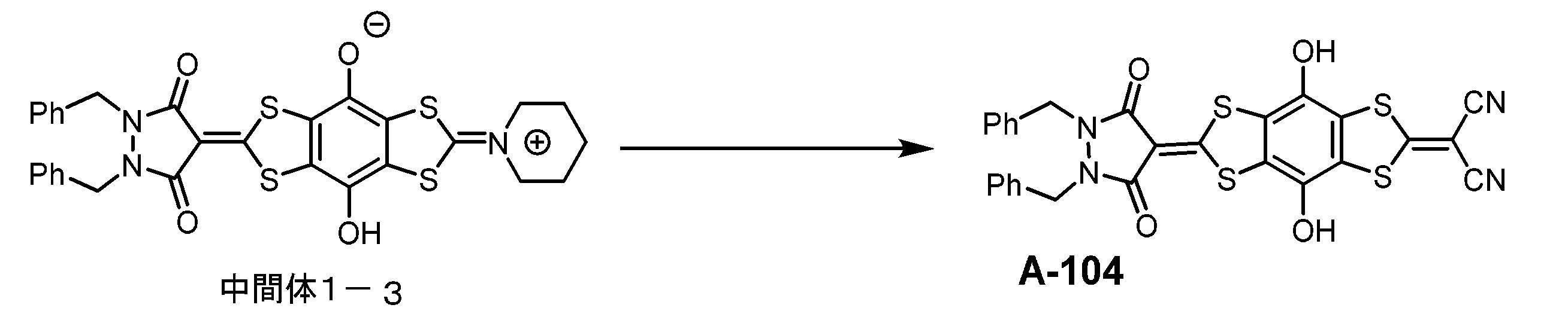 Figure JPOXMLDOC01-appb-C000074