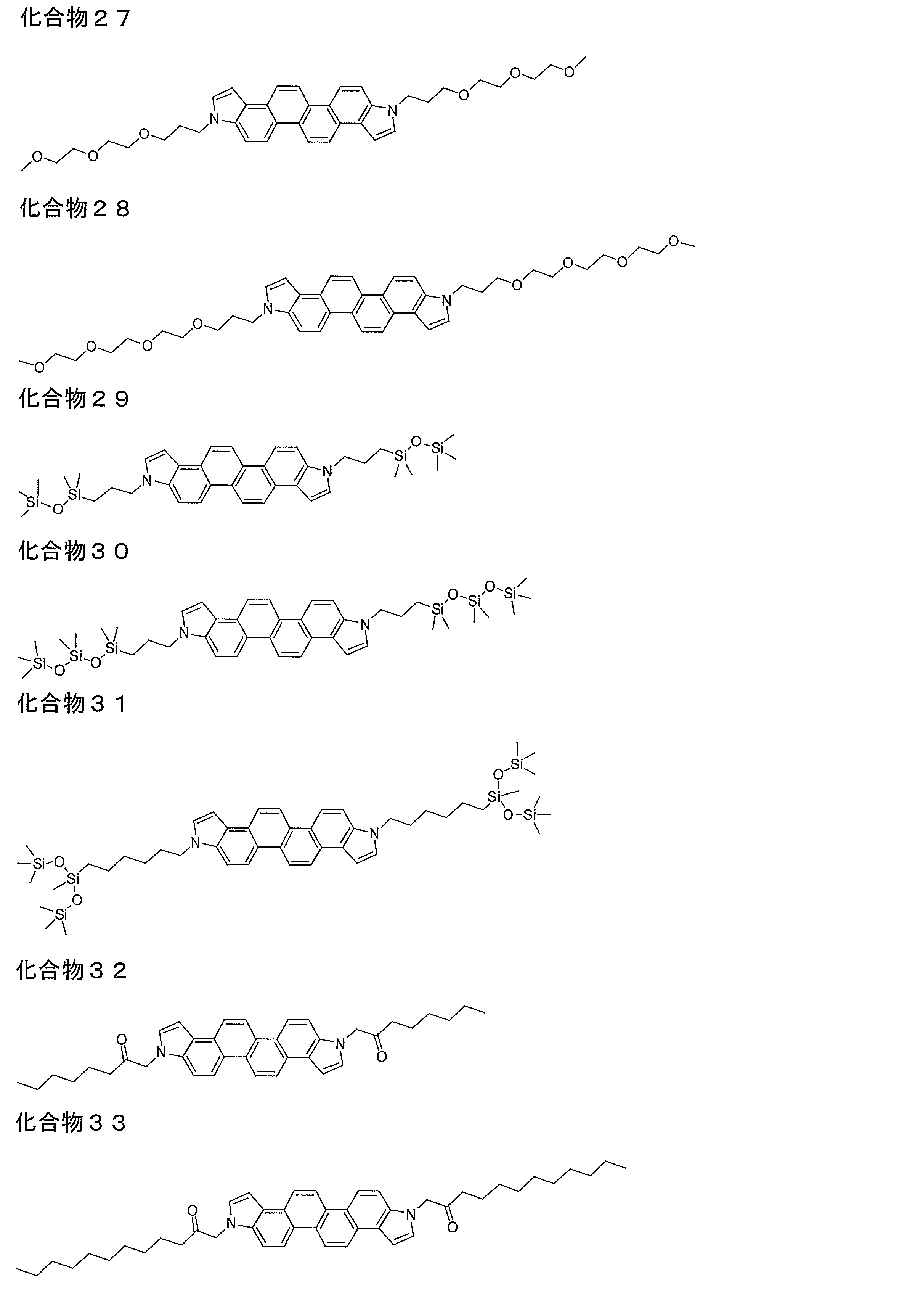 Figure JPOXMLDOC01-appb-C000046