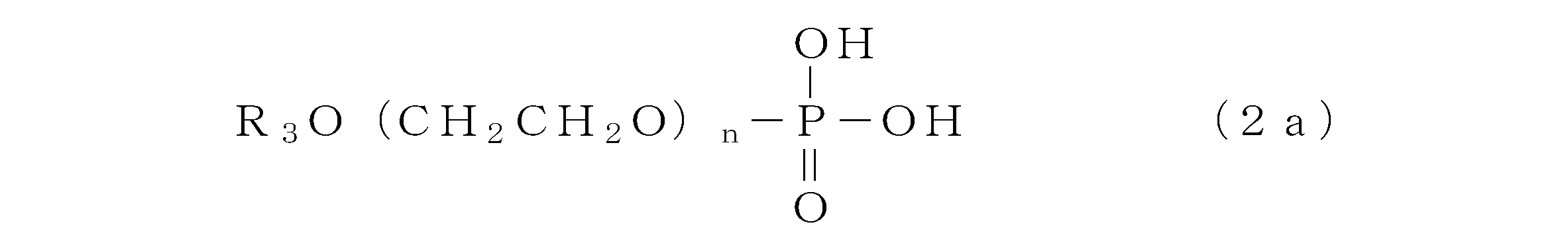 Figure JPOXMLDOC01-appb-C000001