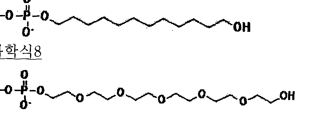 Figure imgf000048_0002