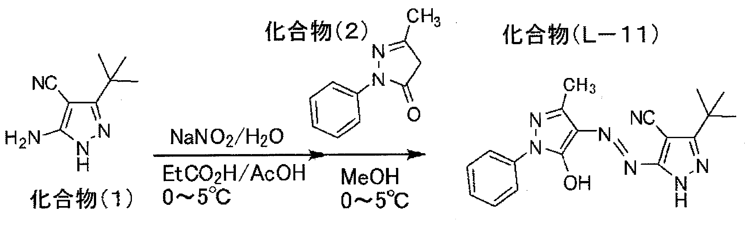 Figure JPOXMLDOC01-appb-C000005