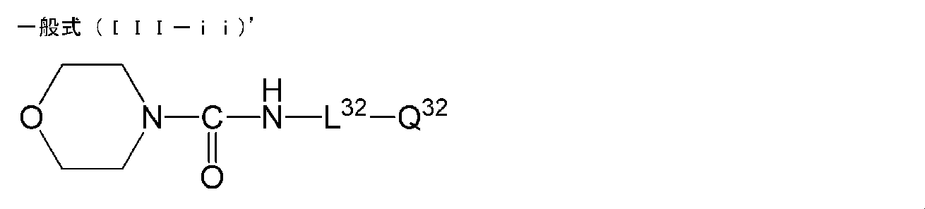 Figure JPOXMLDOC01-appb-C000062