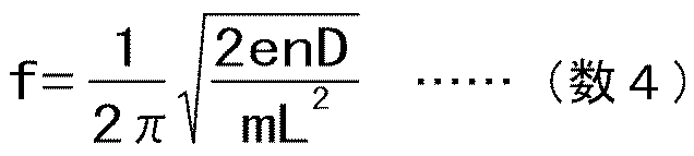 Figure JPOXMLDOC01-appb-M000004