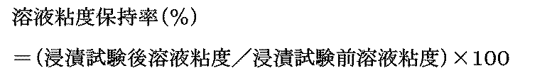 Figure JPOXMLDOC01-appb-M000006