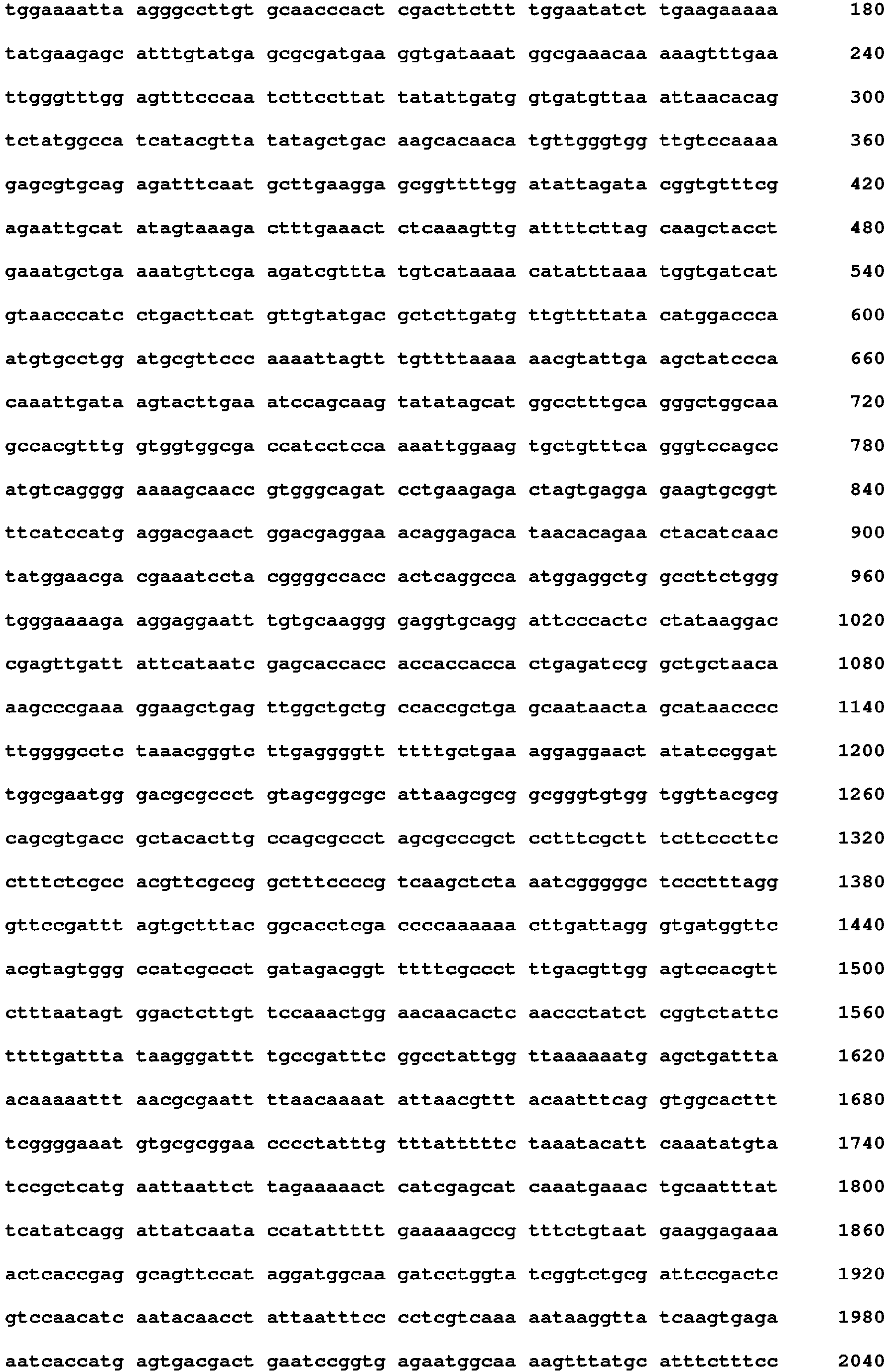Figure imgb0138
