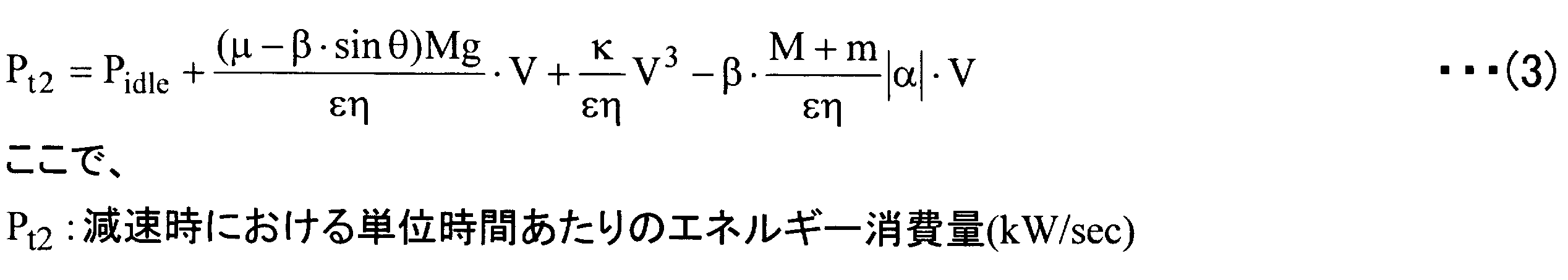 Figure JPOXMLDOC01-appb-M000003