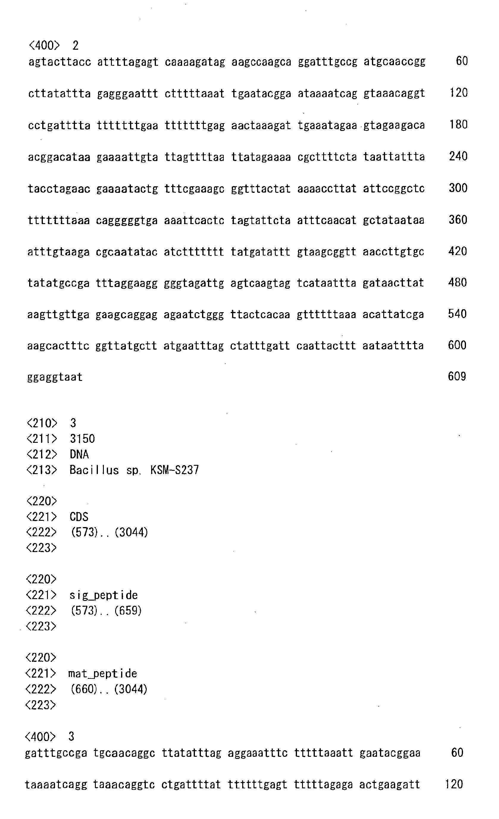 Figure imgb0002