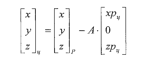 Figure 00000041