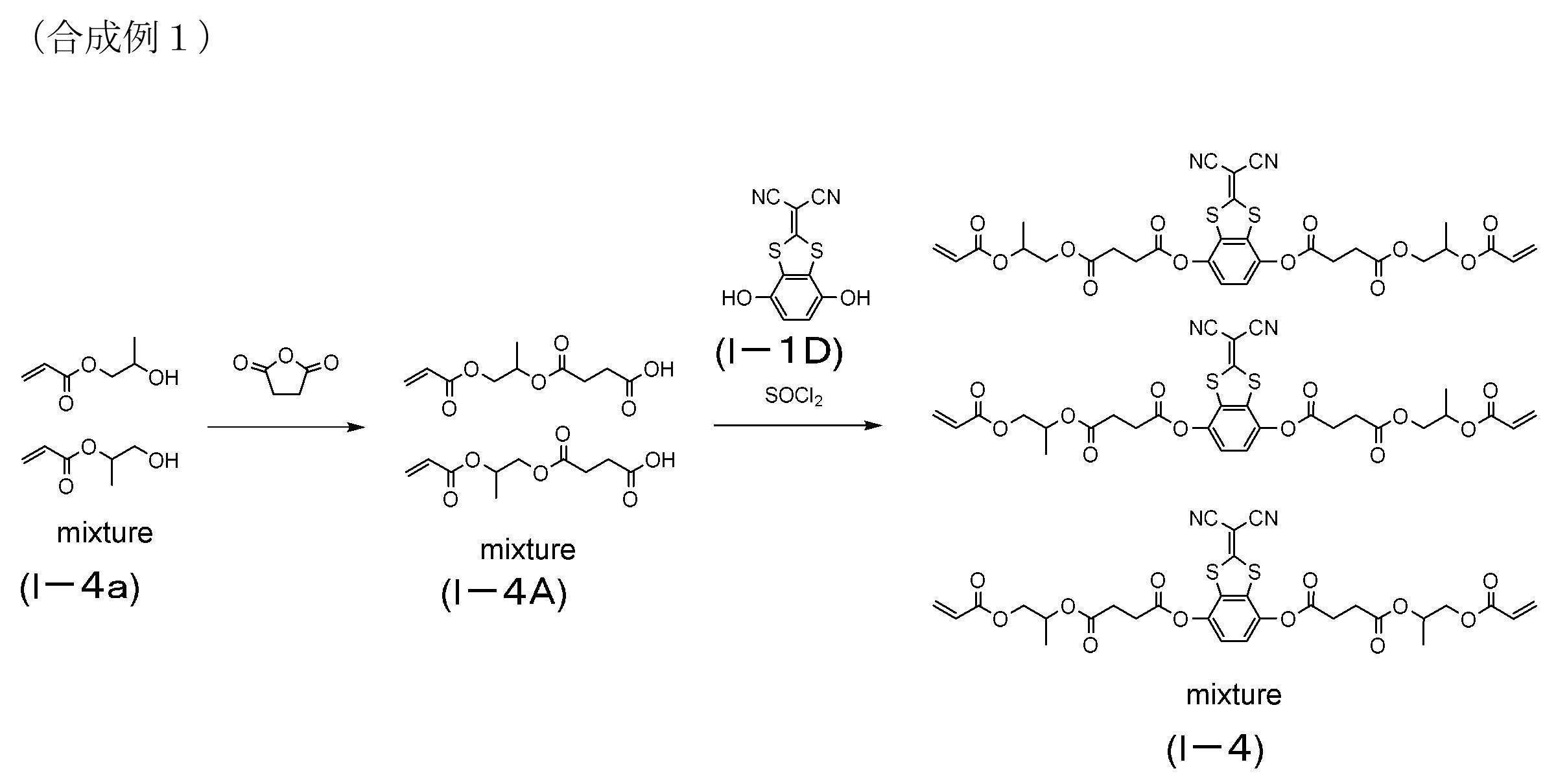 Figure JPOXMLDOC01-appb-C000024
