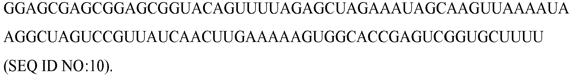 Figure imgb0003