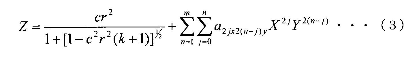 Figure JPOXMLDOC01-appb-M000003
