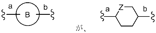 Figure JPOXMLDOC01-appb-C000093