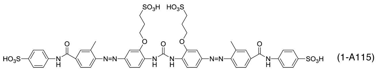 Figure JPOXMLDOC01-appb-C000099