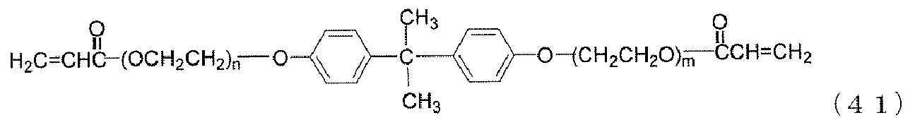 Figure JPOXMLDOC01-appb-C000052