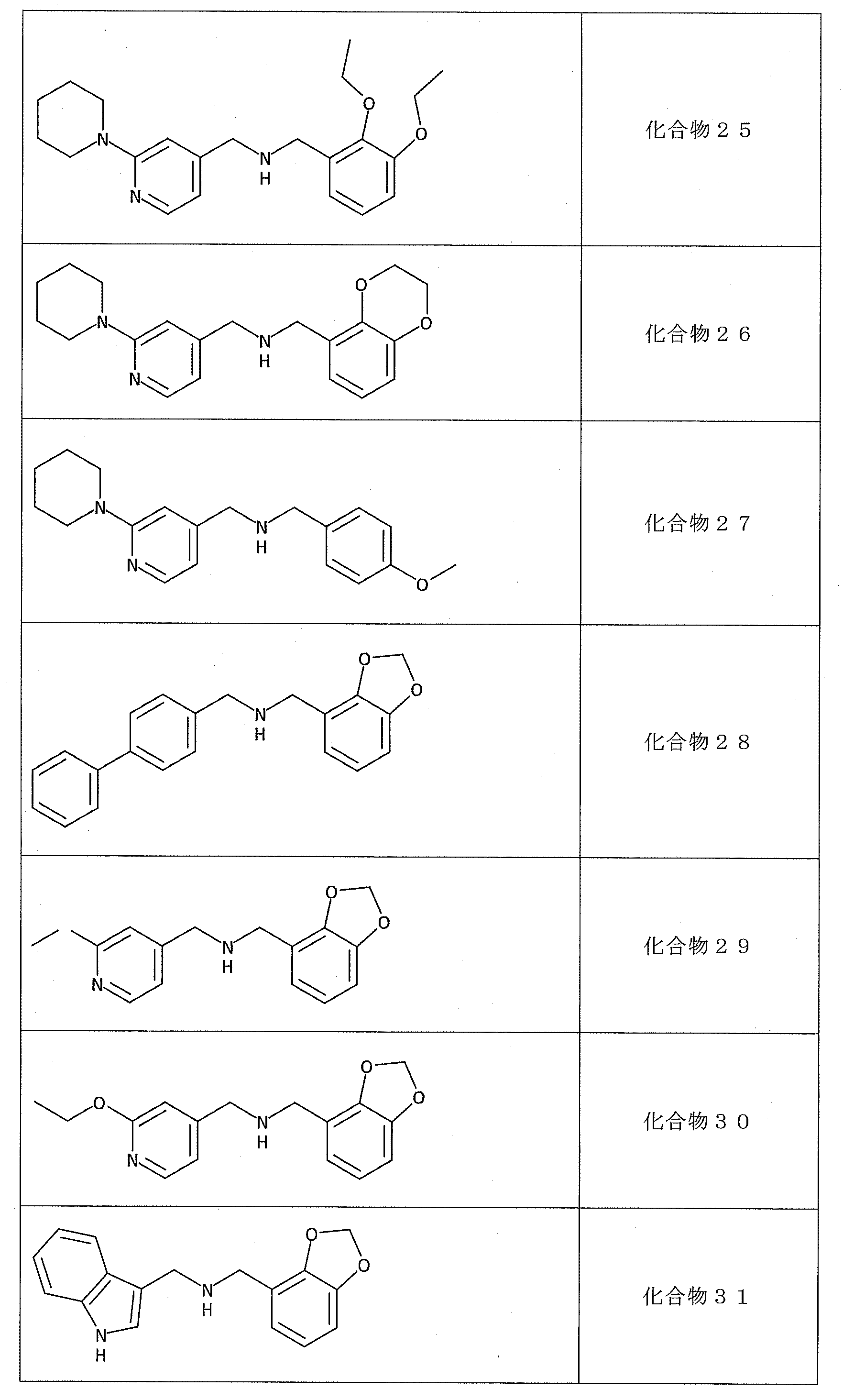 Figure 2023550737000257