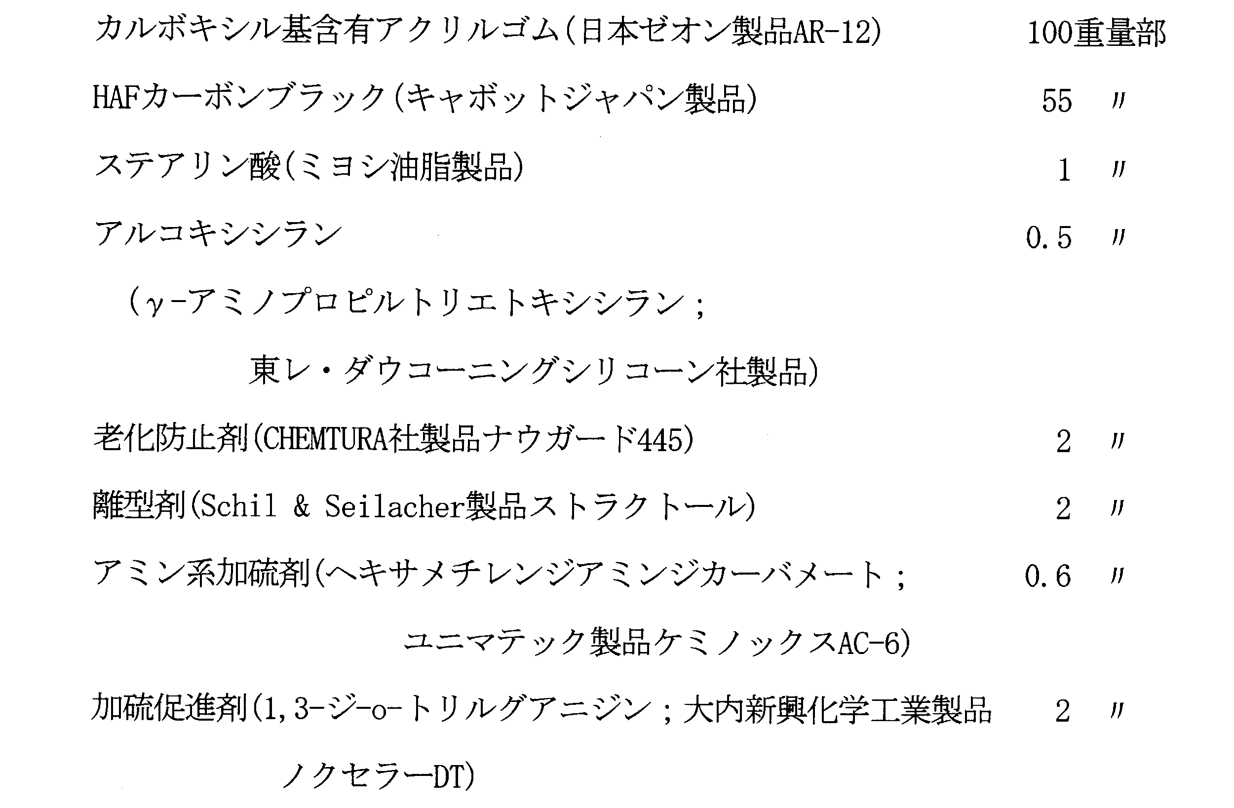 Figure JPOXMLDOC01-appb-I000002
