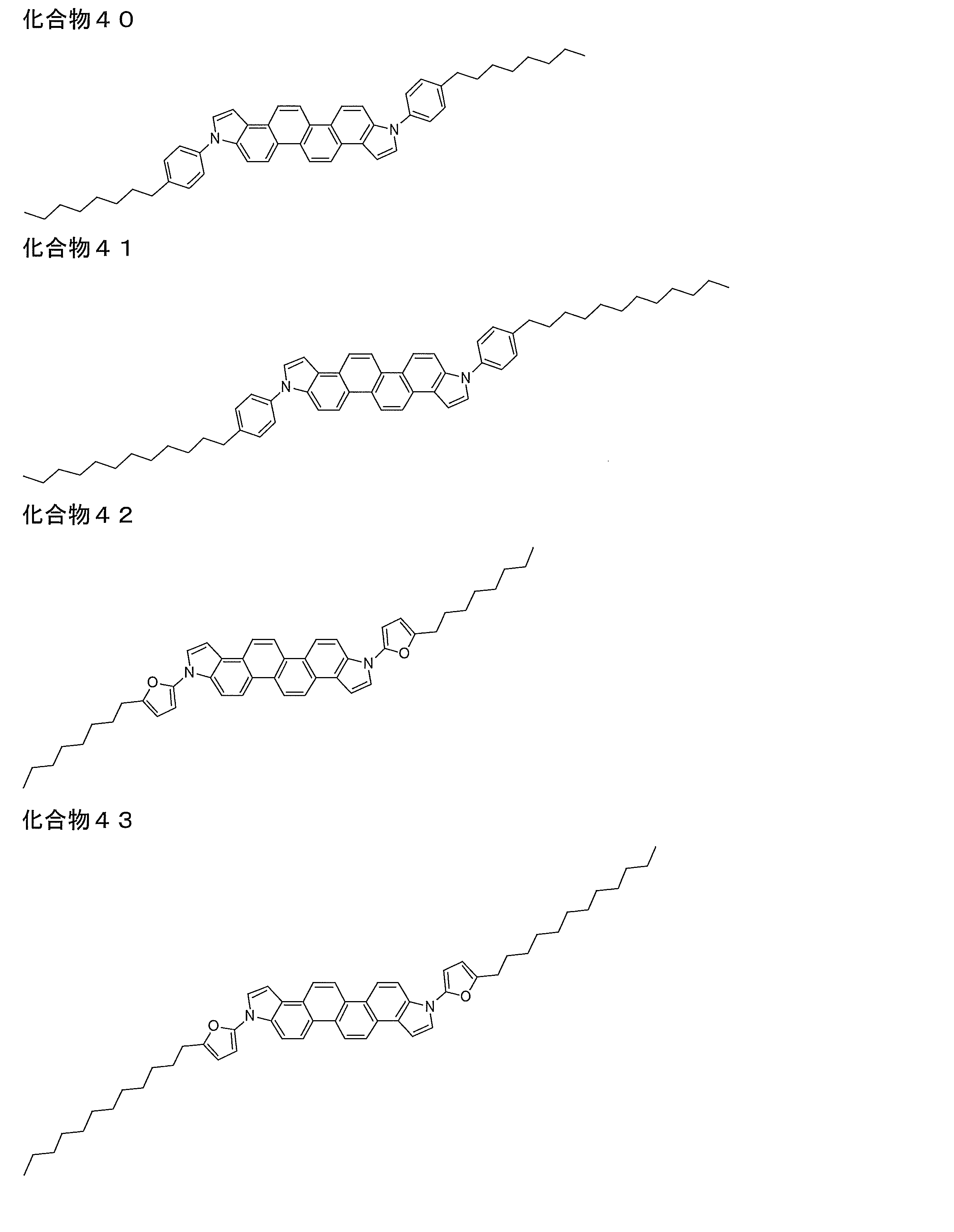 Figure JPOXMLDOC01-appb-C000048