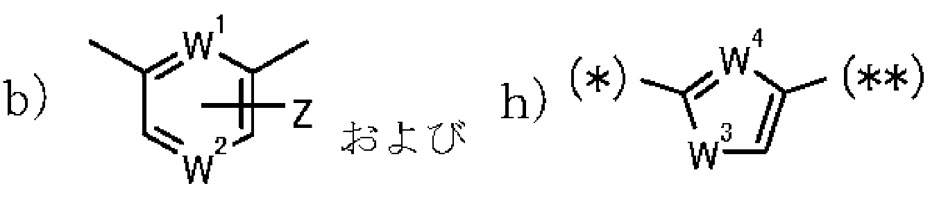 Figure JPOXMLDOC01-appb-C000009