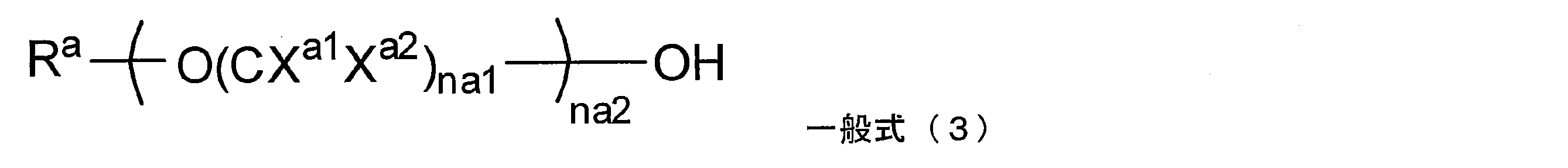 Figure JPOXMLDOC01-appb-C000012